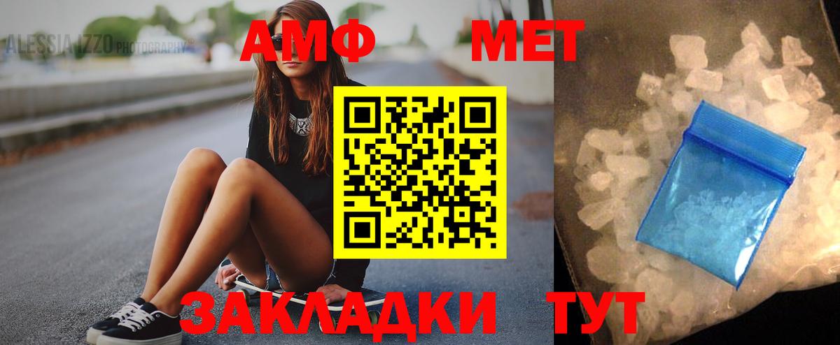 ссылка на мегу ССЫЛКА  АМФ  Вход с VPN  Амфетамин 97%  Буйнакск 