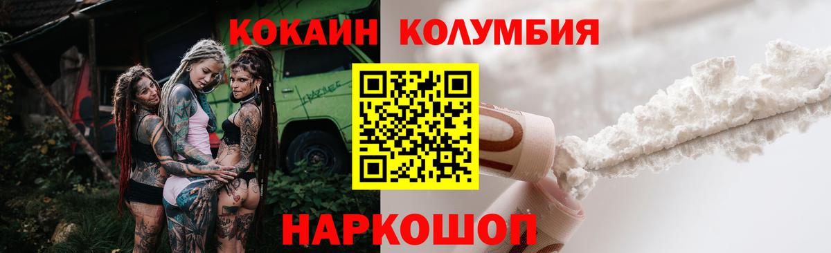 наркота  Вход с VPN  Буйнакск  Кокаин 97%  Cocaine Перу  КОКАИН 