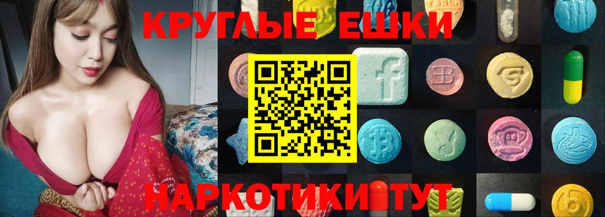 ЭКСТАЗИ таблы  ЭКСТАЗИ  Вход с VPN  Буйнакск  ЭКСТАЗИ диски 