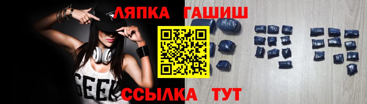 ГАШ гарик  ГАШИШ  Буйнакск  где купить наркотик  Вход с VPN  ГАШИШ Premium 
