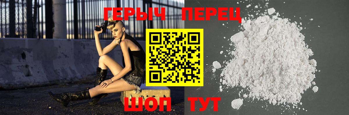 Буйнакск  Героин афганец  Вход с VPN 