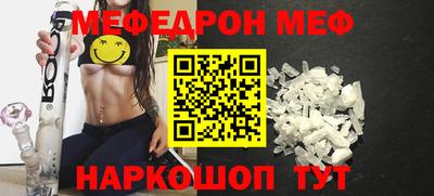 первитин Партизанск