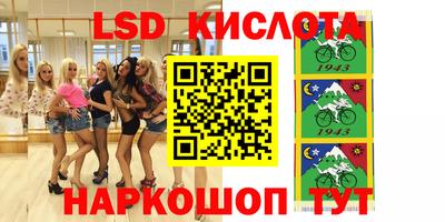 первитин Партизанск