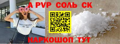 первитин Партизанск