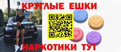 MDMA Пенза