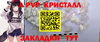 герыч Первоуральск