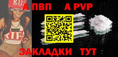 герыч Первоуральск