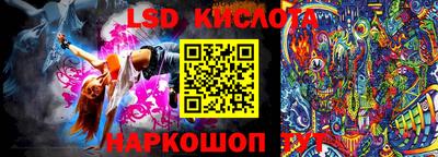 первитин Партизанск