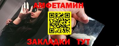 первитин Партизанск