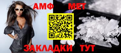 первитин Партизанск
