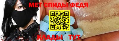 первитин Партизанск