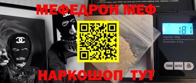 герыч Первоуральск