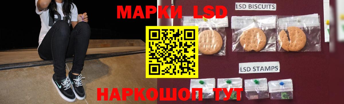 Лсд 25 экстази ecstasy Буйнакск