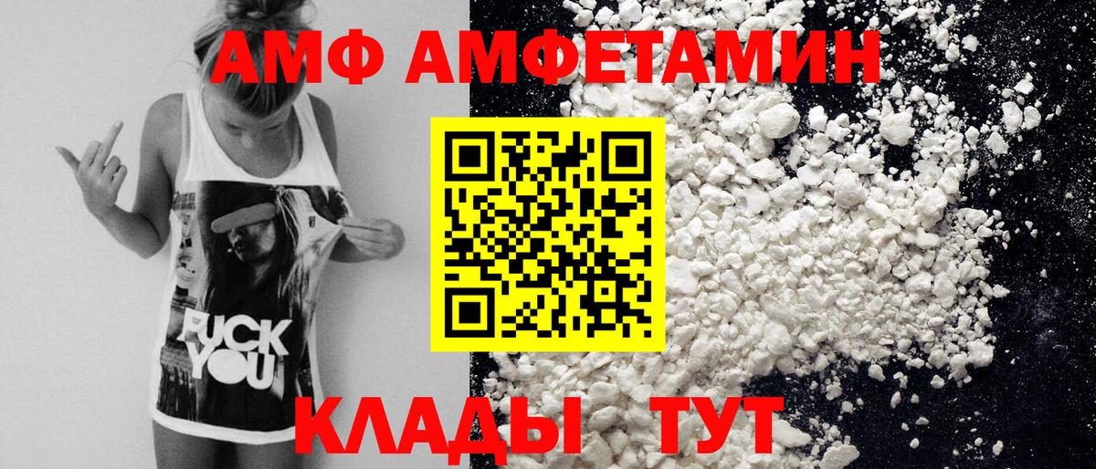 Метамфетамин  Первитин мет  Буйнакск  Вход с VPN  Первитин мет 