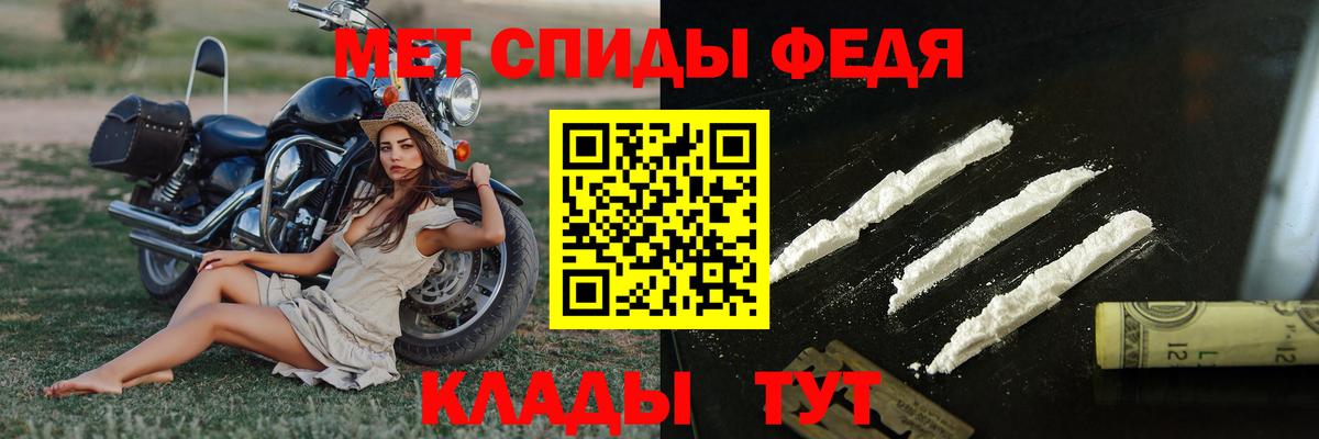 МЕТАМФЕТАМИН Methamphetamine Буйнакск