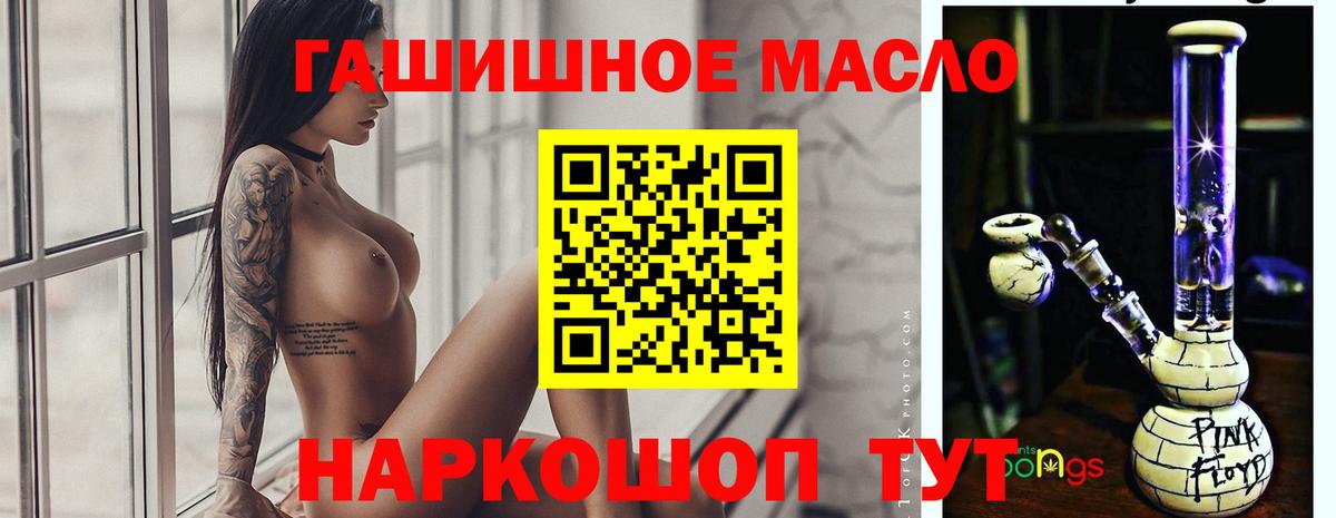 Дистиллят ТГК Wax  ТГК Wax  Вход с VPN  Буйнакск 