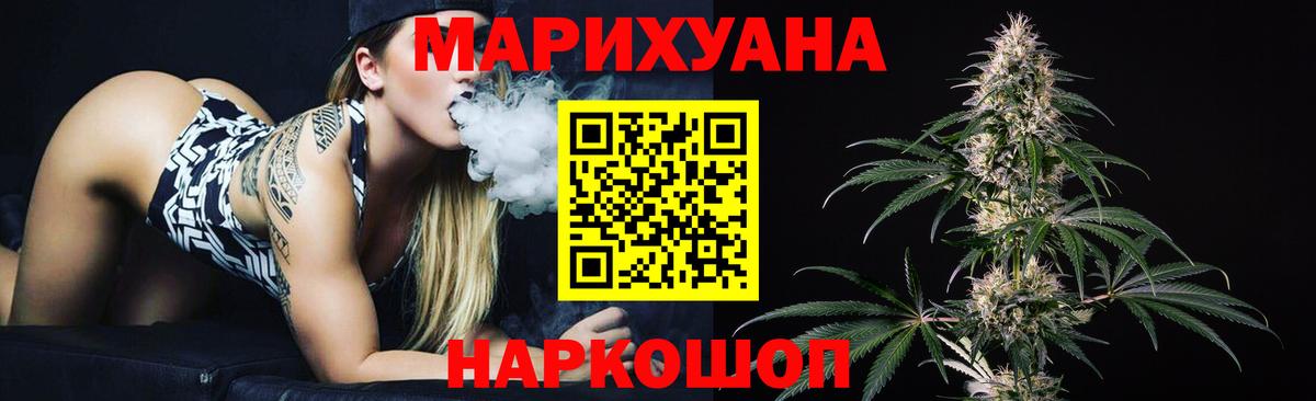 МАРИХУАНА VHQ  Бошки марихуана тримм  Вход с VPN  Буйнакск  Шишки марихуана Amnesia 