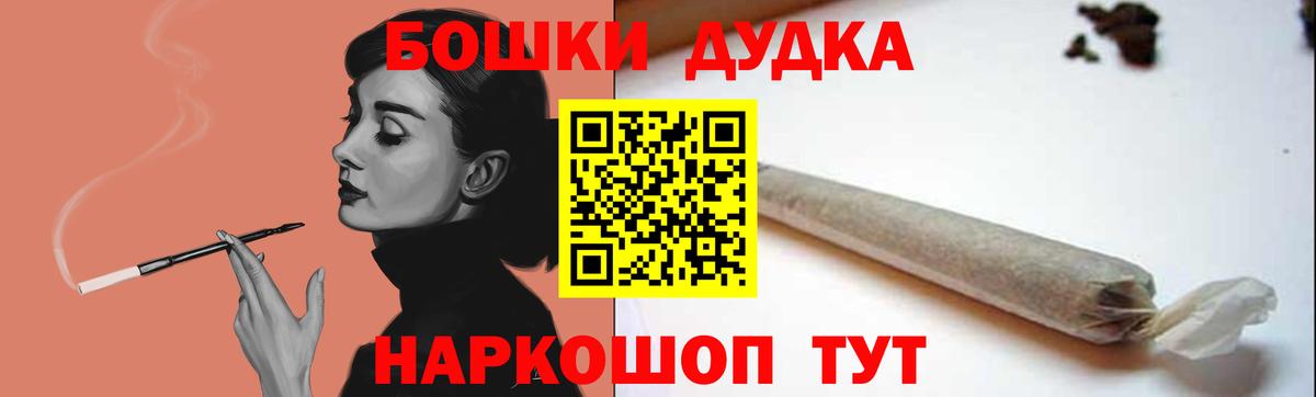 Бошки марихуана семена Буйнакск